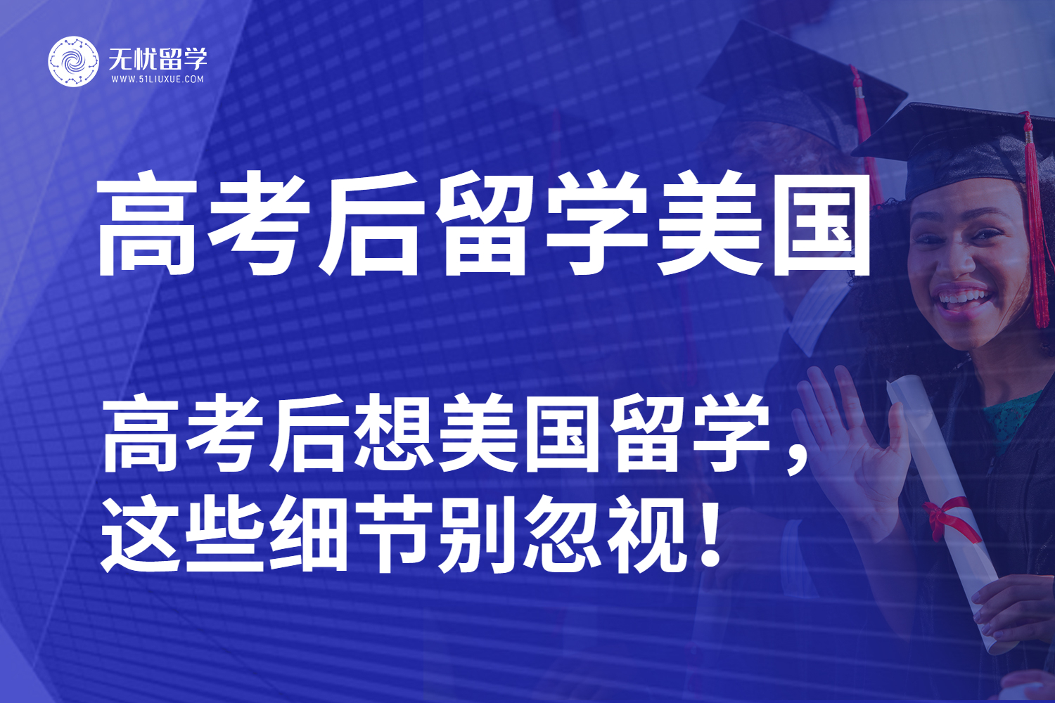 26fall美国硕士留学，哪些院校更适合重视就业的学生？