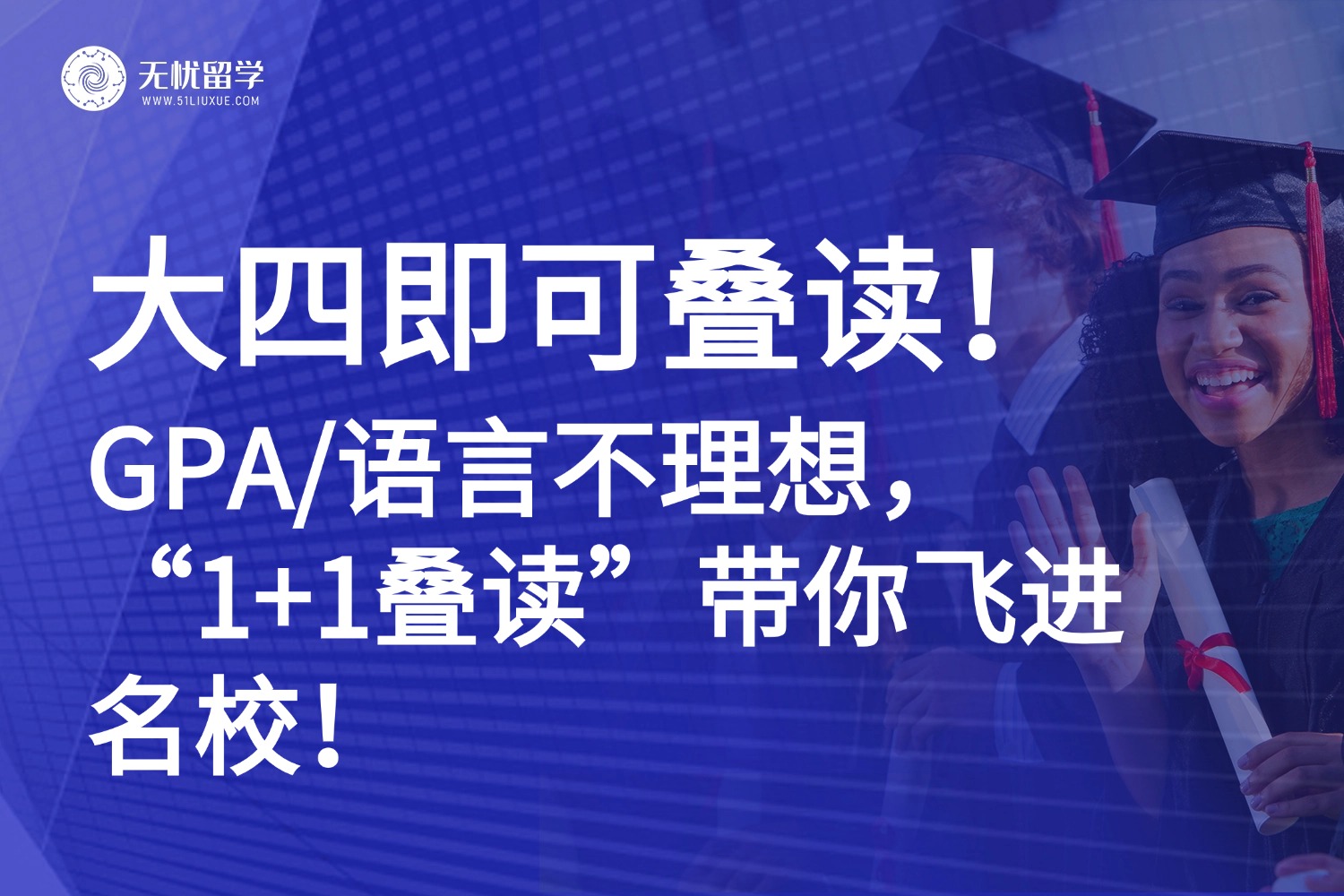 2026年THE世界大学排名：澳洲6校进世界百强！GPA/语言有硬伤？照样上名校！
