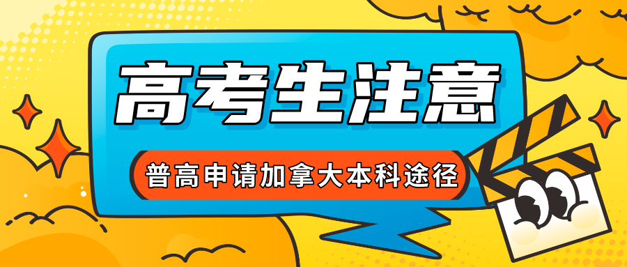 积学教育助力国际小学